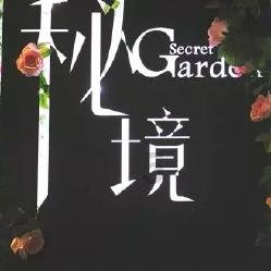 解疑解惑,探索奇妙世界——来北京看病人,没来的及办理进京证怎么办?蜗牛问答平台